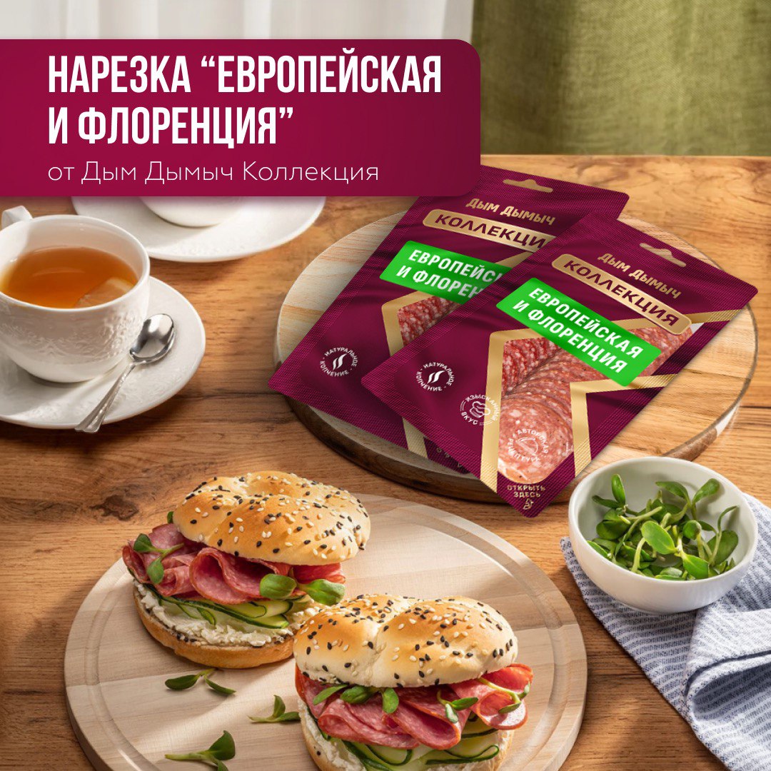 Ассорти для ценителей!